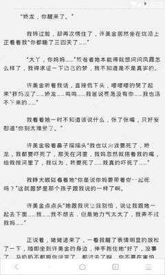 菲律宾9A签证逾期会被拉入菲律宾黑名单吗？